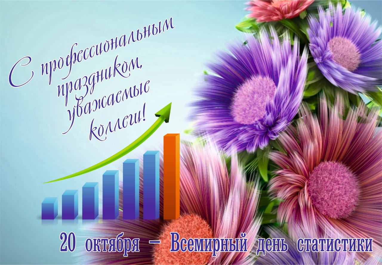 картинки с праздником 20